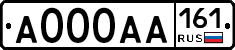 А000АА161 - 