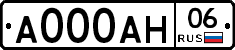 А000АН06 - 