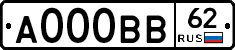 А000ВВ62 - 