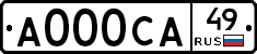 А000СА49 - 