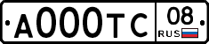 А000ТС08 - 