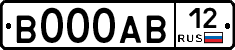 В000АВ12 - 