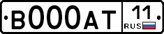 В000АТ11 - 