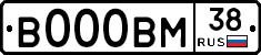 В000ВМ38 - 