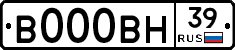 В000ВН39 - 
