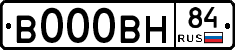 В000ВН84 - 