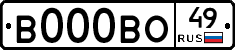 В000ВО49 - 