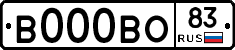 В000ВО83 - 
