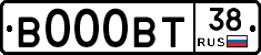 В000ВТ38 - 