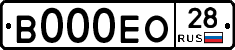 В000ЕО28 - 