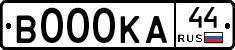 В000КА44 - 