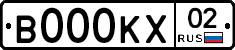 В000КХ02 - 