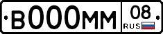 В000ММ08 - 