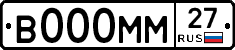 В000ММ27 - 