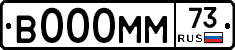 В000ММ73 - 