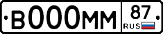 В000ММ87 - 