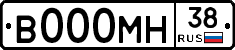 В000МН38 - 
