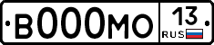 В000МО13 - 