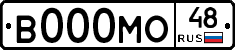 В000МО48 - 