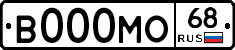 В000МО68 - 