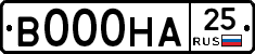 В000НА25 - 