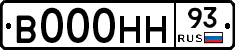 В000НН93 - 