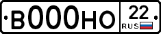 В000НО22 - 