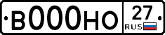 В000НО27 - 