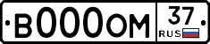 В000ОМ37 - 