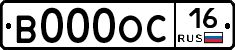В000ОС16 - 