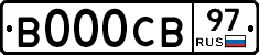 В000СВ97 - 