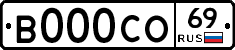 В000СО69 - 