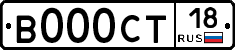 В000СТ18 - 