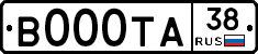 В000ТА38 - 