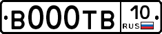 В000ТВ10 - 