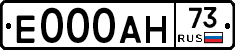 Е000АН73 - 