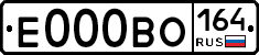Е000ВО164 - 