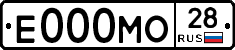 Е000МО28 - 