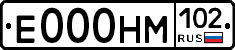 Е000НМ102 - 