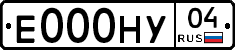 Е000НУ04 - 