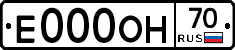 Е000ОН70 - 