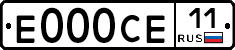 Е000СЕ11 - 