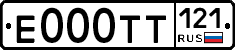 Е000ТТ121 - 