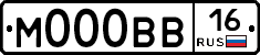 М000ВВ16 - 