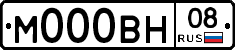 М000ВН08 - 