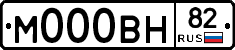 М000ВН82 - 