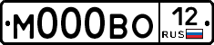 М000ВО12 - 