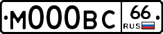 М000ВС66 - 