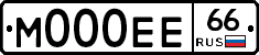 М000ЕЕ66 - 