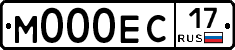 М000ЕС17 - 